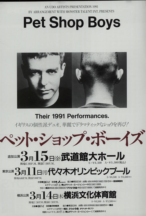 洋書 PET SHOP BOYS CATALOGUE 洋書 PET SHOP BOYS CATALOGUE Pet Shop Boys Catalogue Book Signed